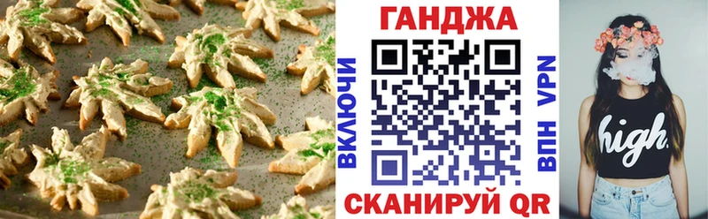 Купить  Теберда  Cannafood марихуана 