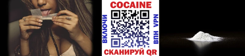 COCAIN 98%  Купить где  Теберда 