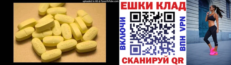Купить  Теберда  Экстази XTC 