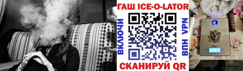 Гашиш Изолятор Купить Теберда