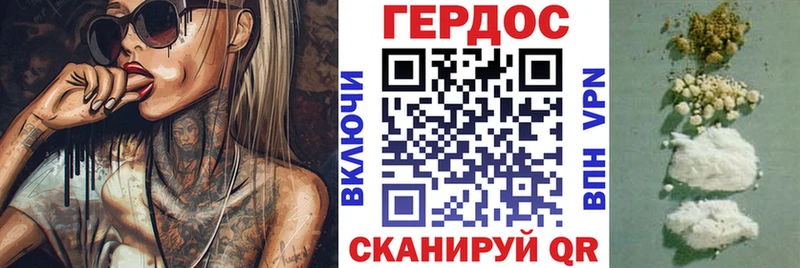 Героин Heroin  Купить закладки  Теберда 
