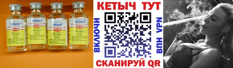Купить  Теберда  КЕТАМИН ketamine 