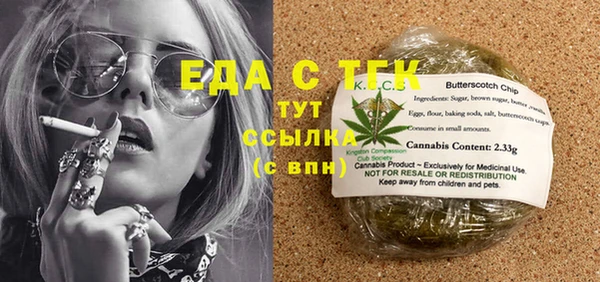 мефедрон VHQ Елабуга