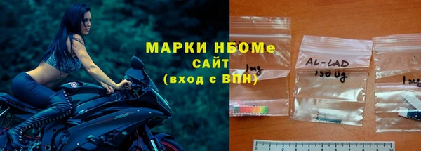 дурь Заволжье