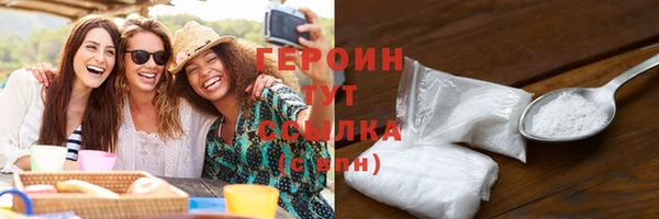 альфа пвп Елизово