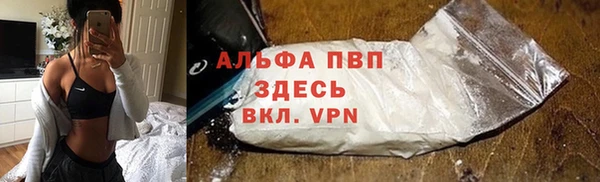 альфа пвп Елизово