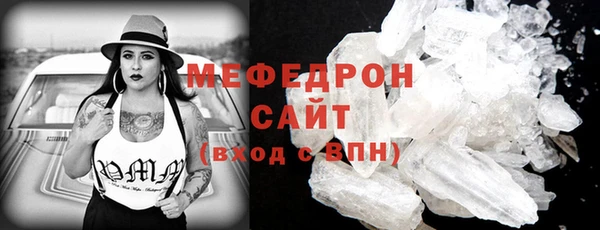 альфа пвп Елизово