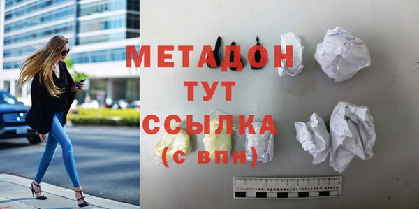 альфа пвп Елизово