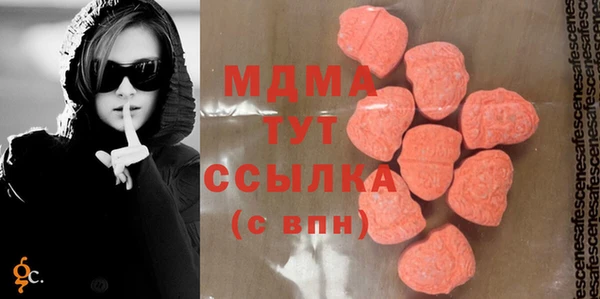 альфа пвп Елизово