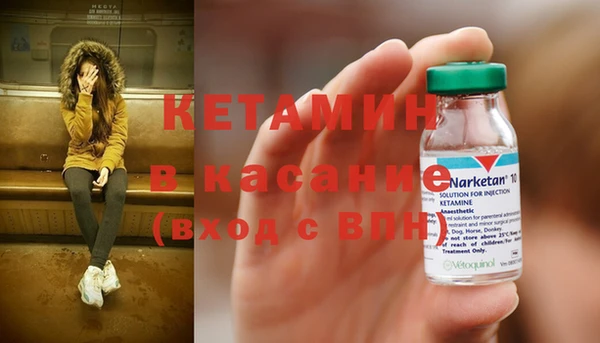 мефедрон VHQ Елабуга