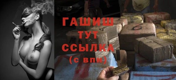 дурь Заволжье