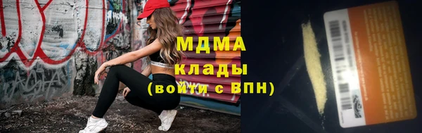 мефедрон VHQ Елабуга
