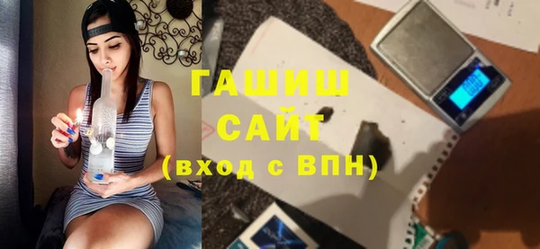 героин Заволжск