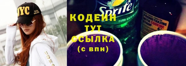 кокаин VHQ Заводоуковск