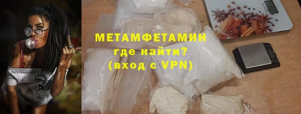 альфа пвп Елизово