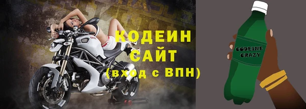 мефедрон VHQ Елабуга