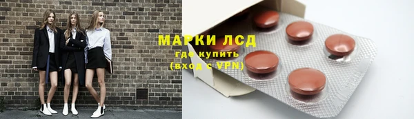 героин Заволжск