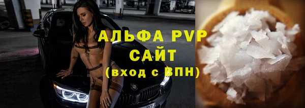 мефедрон VHQ Елабуга