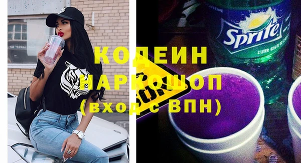 не бодяженный Ельня
