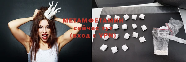 мефедрон VHQ Елабуга