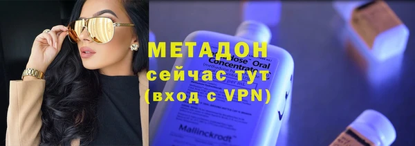 альфа пвп Елизово