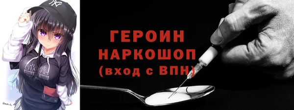мефедрон VHQ Елабуга