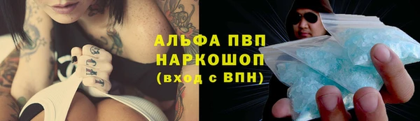 не бодяженный Ельня