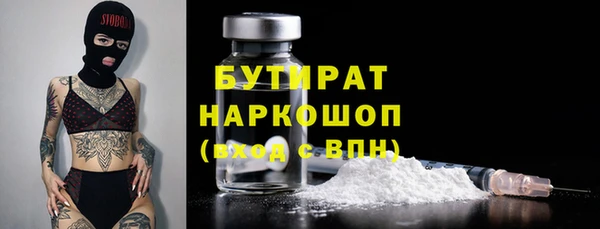 кокаин VHQ Заводоуковск