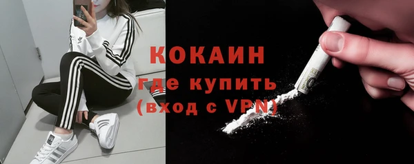 мефедрон VHQ Елабуга