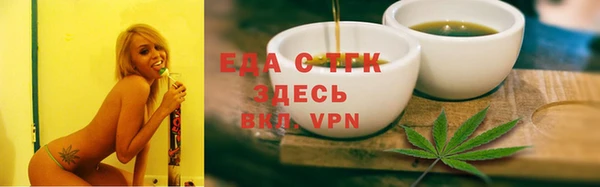 мефедрон VHQ Елабуга