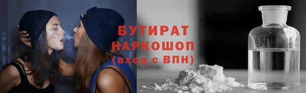 не бодяженный Ельня
