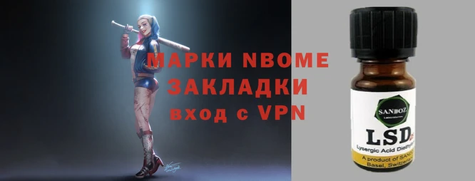 альфа пвп Елизово