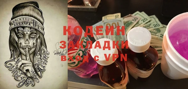 дурь Заволжье