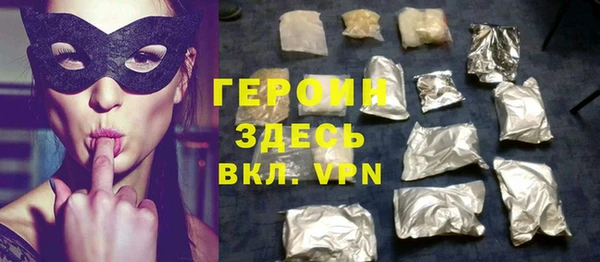 кокаин VHQ Заводоуковск