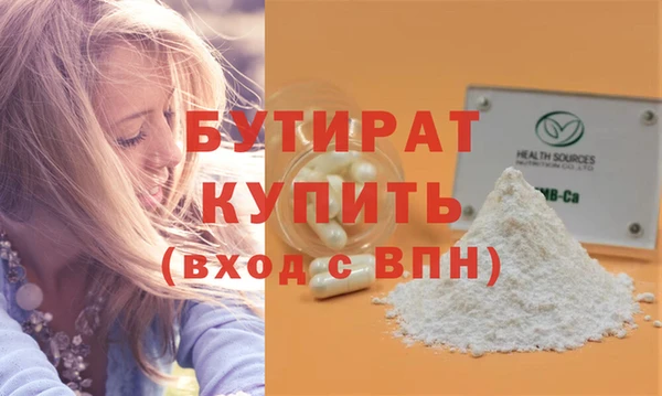 дурь Заволжье
