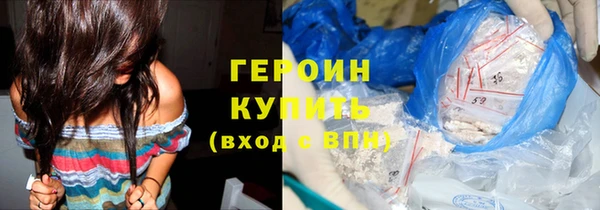 мефедрон VHQ Елабуга