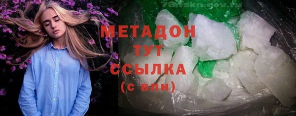 героин Заволжск