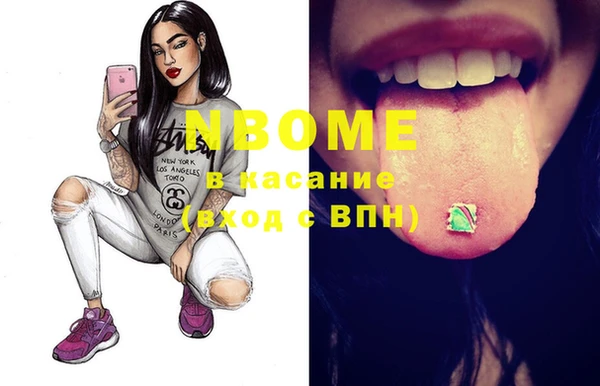 мефедрон VHQ Елабуга