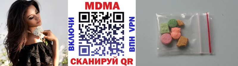 Купить закладки  Теберда  MDMA crystal 