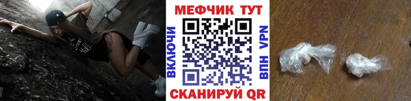 Купить где Теберда Мефедрон мяу мяу