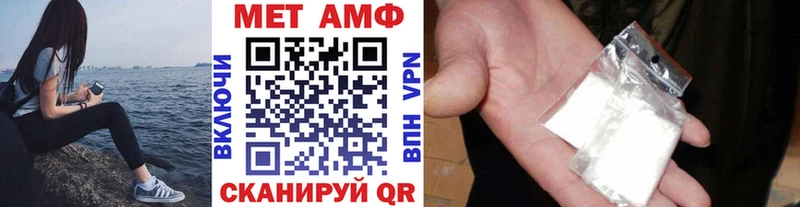 Первитин винт  Купить где  Теберда 