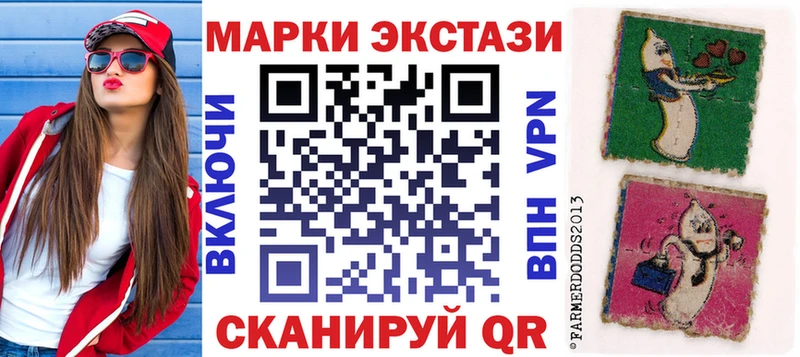 Наркотические марки 1,8мг Купить Теберда