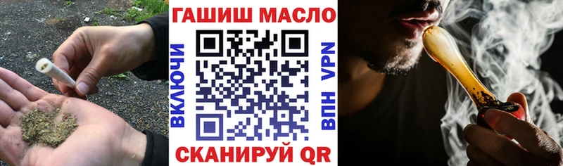 Купить  Теберда  Дистиллят ТГК гашишное масло 